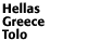 Hellas | Greece | Tolo